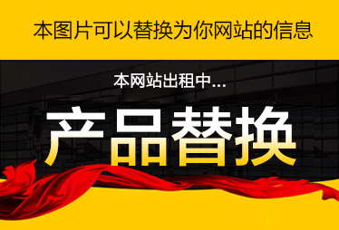 溫州聚合激光科技有限公司