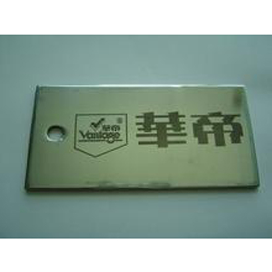 打標(biāo)樣品02